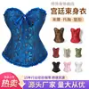 Ropa Interior Estilo Corsé Europeo y Americano Transfronteriza, Control de Abdomen, Corsé Moldeador, Corsé Sexy de Encaje con Ballenas