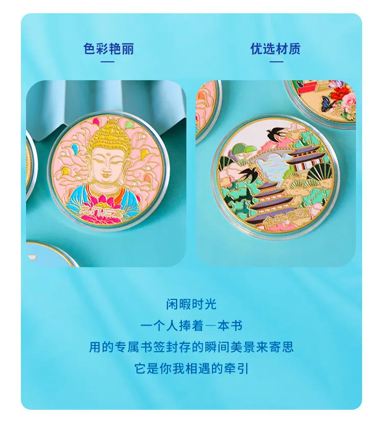 洛阳纪念币_04.jpg