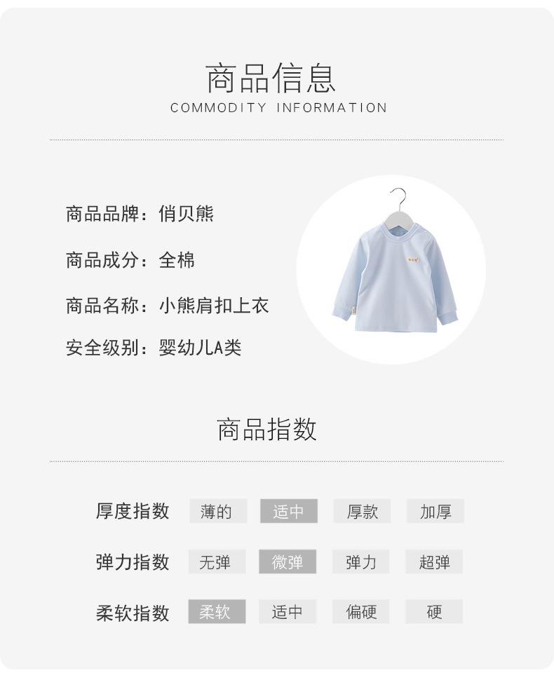 肩扣790_09.jpg