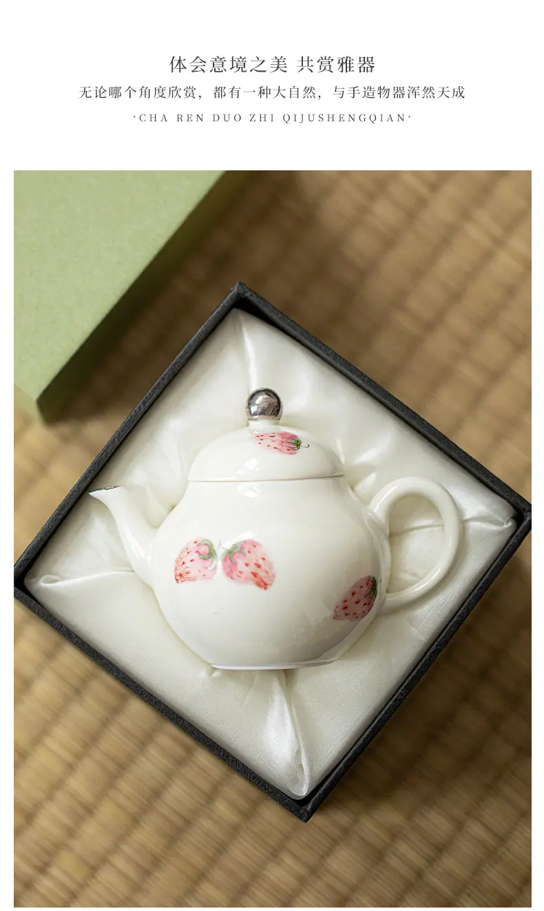杏白—釉上手绘草莓—梨形壶_04.j