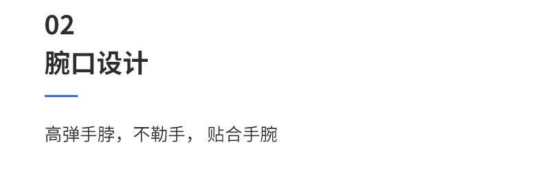 定制通用_07