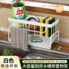 Estante escurridor de cocina para esponjas trapos almacenamiento escurridor multifuncional comercio electrónico transfronterizo Douyin Duoduo Taobao envío