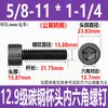 Parafuso Hexagonal Cabeça Chata Grau 12.9 Britânico Aço Carbono Preto Alta Resistência Rosca Grossa Parafuso Americano Rosca 1/4-20