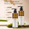 Shampoo Ji Zhi Hui con Alquitrán de Hulla para Control de Grasa y Anticaspa Limpia Profundamente el Cuero Cabelludo, Refresca, Controla la Grasa, Suaviza y Repara las Puntas del Cabello