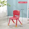 Mesas y Sillas Infantiles Engrosadas, Sillas para Bebés, Sillas con Respaldo de Plástico, Taburetes para Bebés, Sillas Especiales para Jardín de Infancia, Envío Gratis en Muchas Provincias