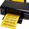 Papel Amarillo A4 Papel de Impresión para Escribir, Copiar Escrituras, Uso Taoísta y Budista, Papel A4, Papel Amarillo para Montaje al por Mayor