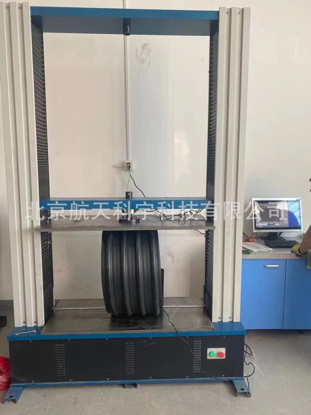 环刚度试验机 (10)