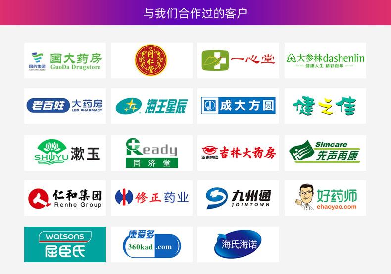 与我们合作过的客户.jpg