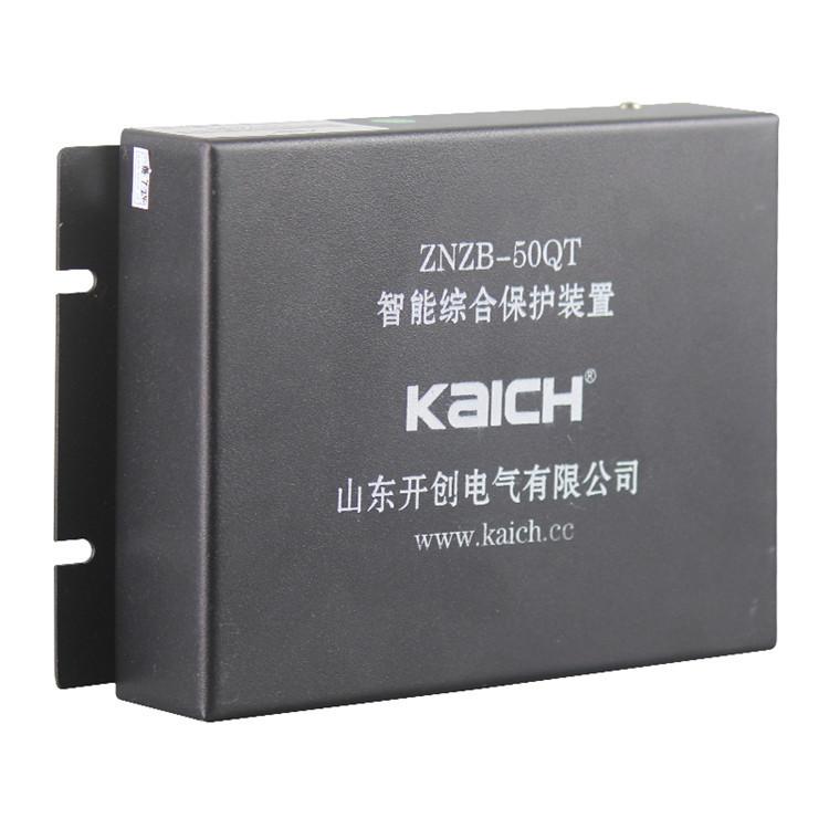 山东开创ZNZB-50QT智能综合保护装置-6