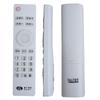 El control remoto del fabricante original es adecuado para el decodificador de la red de radio y televisión de Guizhou, TV digital de radio y televisión Guiguang de 24 teclas