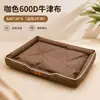 Cama para perros y gatos para todas las estaciones, adecuada para Corgis, Shiba Inus, Labradores, Golden Retrievers, impermeable, a prueba de humedad, no se pega el pelo, alfombrilla fácil de mantener