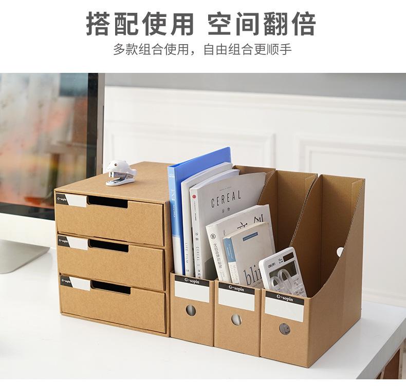管家婆收纳盒详情页_14