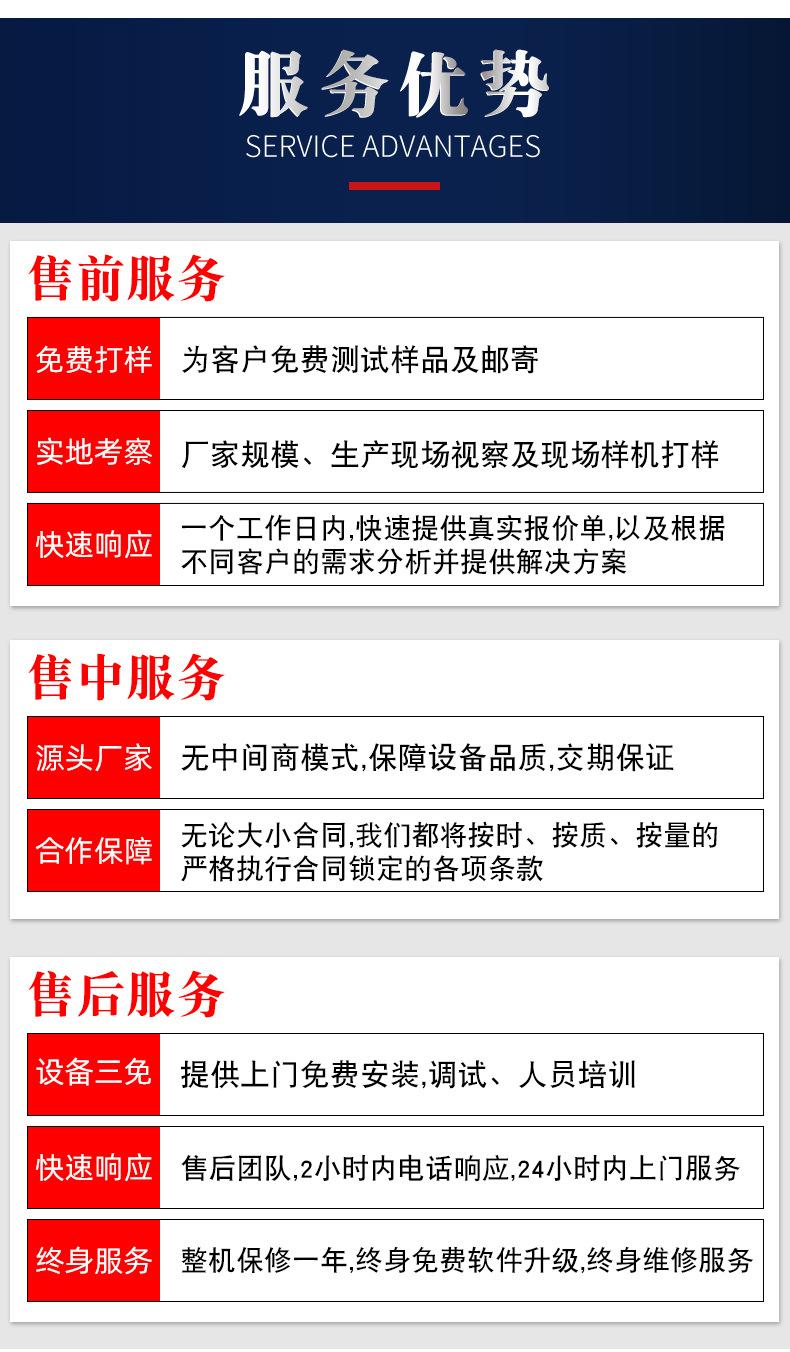 手持式激光清洗机7_20