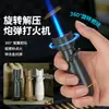 Isqueiro Inflável de Metal Criativo Novo e Único, Isqueiro Metálico, Pequeno Maçarico, Isqueiro de Cigarro para Presente, Presente para Namorado