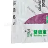 Fábrica de Origen Polvo de Masilla 25KG Capa Única Polipropileno pp Cuadrado Válvula Exterior Válvula Solapa Bolsillo Pantalones [enviado Gratis]