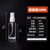 Frasco Borrifador 10/30/50/100ml Frasco Borrifador Pequeno Tipo Pump Frasco Borrifador Plástico Transparente Grau Alimentício Frasco Dosador
