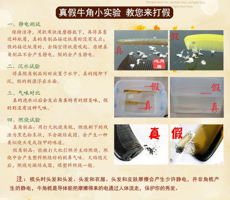 验真假.jpg