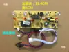Placa de Controle Automática Completa para Máquina de Chá Fogão de Chá Doméstico Placa de Circuito Placa de Computador Abastecimento Automático de Água Toque Quatro Teclas Placa-Mãe Universal