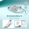 Anillo de Moissanita de Carrillón Anillo de Compromiso de Plata de Ley S925 Anillo de Diamante de 1 Quilate Joyería de Nicho Regalo de Cumpleaños para Novia
