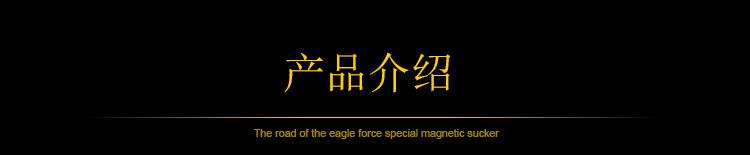 产品介绍