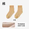 Calcetines de Verano para Dormir para Mujeres, para Habitaciones con Aire Acondicionado, Calcetines Cálidos de Media Pantorrilla con Aberturas Sueltas que No Aprietan los Pies, Calcetines Finos para el Hogar, Calcetines de Maternidad