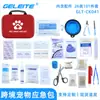 Kit de emergencia para mascotas transfronterizo Amazon Kit de almacenamiento de suministros de emergencia para tratamiento de heridas de gatos y perros