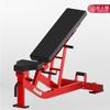 Banco de Ángulo Negativo Ajustable, Banco de Mancuernas Ajustable Comercial, Entrenador de Tabla para Músculos Abdominales, Dispositivo de Asistencia para Abdominales