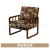 Sillón Individual, Estilo Francés de Mediados de Siglo, Sala de Estar, Dormitorio, Balcón Pequeño, Juego de Mesa y Sillas de Ocio, Sillón Reclinable, Retro