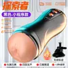 Copo de Avião Jiuai Masturbação Masculina Máquina Sexual Totalmente Automática Brinquedo Sexual Privado Treinamento Peniano Brinquedo Sexual Adulto