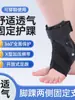 Venta Directa de Fábrica Tobillera Férula para Tobillo Deportes Correr Articulación del Tobillo Anti-Esguince Férula de Fijación Prevención de Esguinces
