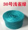 Hilo de Seda Hilo de Algodón Puro Bola de Hilo para Bufanda Bebé DIY Crochet Tejido a Mano