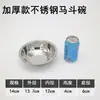 Cubo para Caballos de Acero Inoxidable W&304 Cubo Código Cocina Cubeta de Acero Inoxidable Tazón Comercial Grado Alimenticio Tazón de Arroz Hebilla para Carne Tazón Pequeño Bolsillo de Caballo Verdura