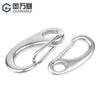 Guanjijie Acero Inoxidable 304 Grillete Forma de Huevo Hebilla de Resorte Gancho de Langosta Gancho para Cable de Acero Hebilla de Enganche Rápido Anillo Abierto Forma de Huevo