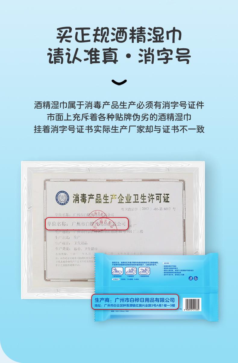 最新详情页_07.jpg
