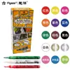 Yueyang 0,7mm Colorido 80 Tubo de Agulha Colorido Pintura à Base de Água Graffiti Presente Dia das Crianças DIY Pintado à Mão Marcador Acrílico