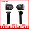 1862980 Adecuado para Ford Sensor de Presión de Neumáticos Autopartes Tpms Presión Monitoreo de Presión de Neumáticos