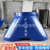 Conmutación Automática de Ventilación Local en Minas de Carbón Utilizando Ductos de Aire de Hierro de Tres Vías, Distribuidor de Aire Anti-Retorno Tipo Y con Sellado Estricto