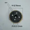 Accesorios para motores fueraborda Barco de pesca potencia reparación repuestos Embarcación acuática propulsión motor fueraborda motor colgante de barco 96004