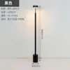 Luminária de Piso LED Moderna Nórdica Simples para Sala de Estar e Quarto, Luminária de Mesa de Cabeceira Minimalista, Luminária de Piso Criativa da Moda para Proteção dos Olhos