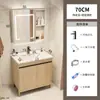 Gabinete de Baño de Aluminio para Piso Combinación de Baño Color Madera Lavamanos de Registro Cerámico Lavabo Integrado