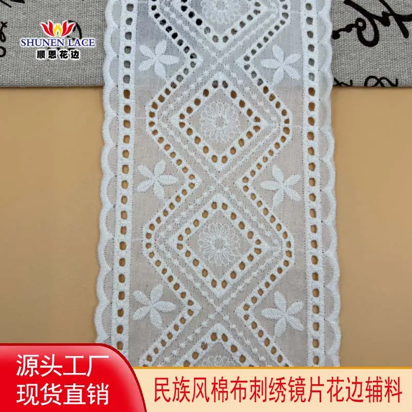 顺恩头图