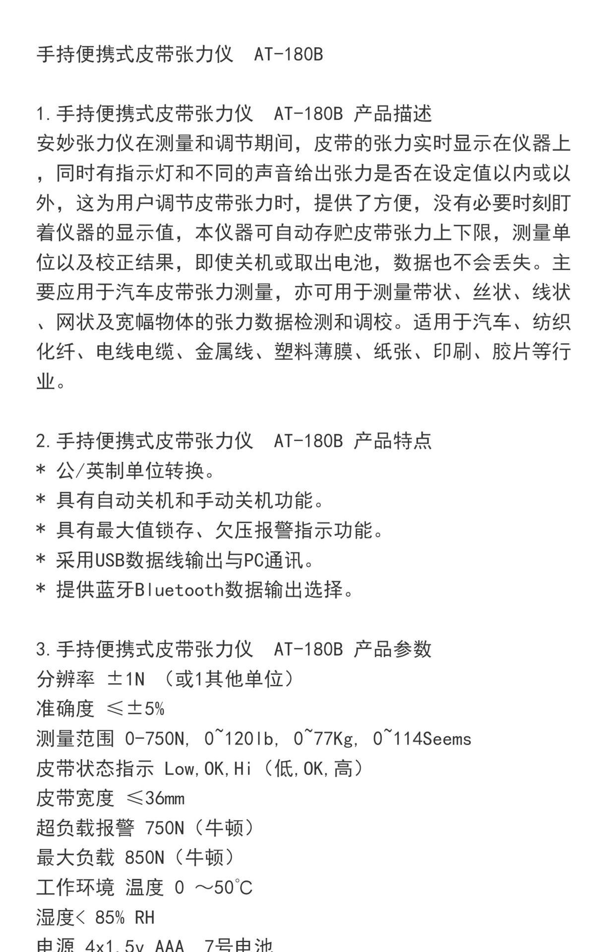 详情-01.jpg