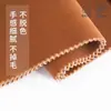 Fábrica de Origen Hecho a Medida Color Marrón Tela de Flocado de Pelo Largo Spunlace para Forro de Caja de Embalaje de Joyería