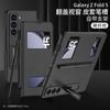 Funda plegable para Samsung Galaxy ZFold5 con ranura para bolígrafo, todo incluido, adecuada para abrir ventanas, cubierta de cuero con soporte de pigmento puro