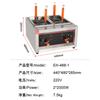 Máquina eléctrica comercial para cocinar fideos Fuqi, de escritorio, con polvo de cocinar malatang, calentamiento eléctrico, para dos, cuatro o seis fideos