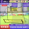 Rede de Treino de Rebote Futebolístico Dupla Face Paidiyin Rede de Treino Multi-Ângulo de Passe e Recepção Prática Individual Portátil