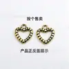 Venta caliente transfronteriza aleación accesorios diy oro antiguo colgante de amor collar pulsera llavero accesorios de joyería al por mayor