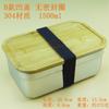 Fiambrera de acero inoxidable 304 con tapa de bambú, embalaje de fiambrera para sushi, fiambrera rectangular sellada, fiambrera crisper