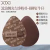 Xixi esponja para base de maquillaje de seda ligera incluso para pieles con imperfecciones, engrosada, suave, pegajosa, no absorbe el polvo fácilmente, doble uso, húmeda y seca, herramienta de maquillaje tipo cushion
