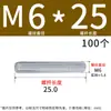Varilla roscada galvanizada, varilla roscada de rosca completa, tornillo de rosca completa M4M5M6M8M10L